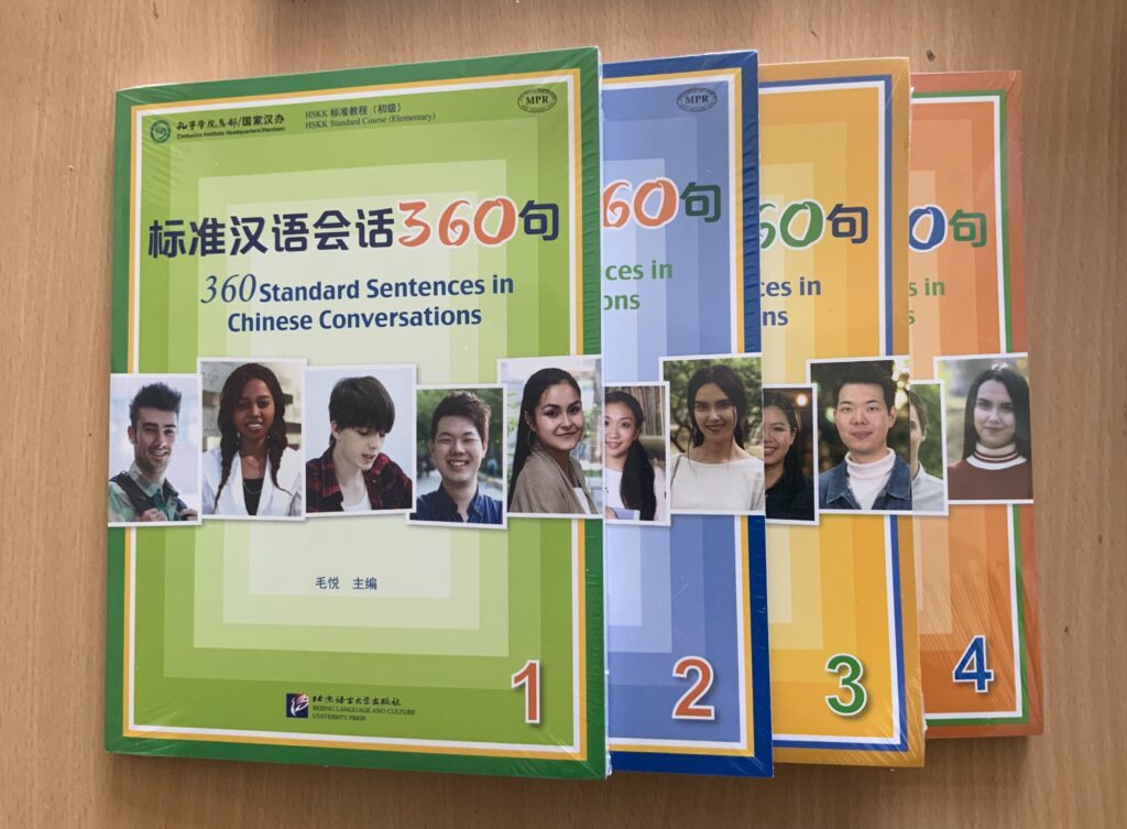 360 Standard Sentences in Chinese Conversations