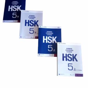 The HSK Standard Course series